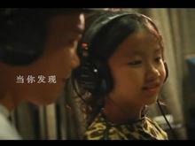 baby song MV截圖