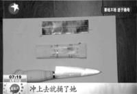 旅日留學生機場刺母事件 旅日留學生機場刺母事件