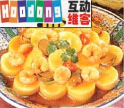 蝦仁玉子豆腐