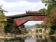 泰順廊橋