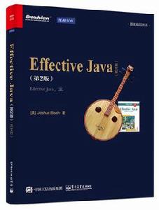 Effective Java（第2版）英文版