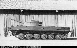 蘇聯PT-76輕型水陸坦克