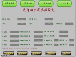 圖片由佛山博碩機械提供