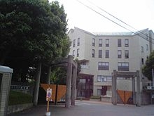 茨城基督教大學