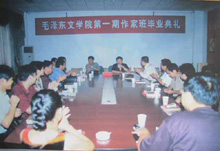第一期作家班於2002年7月畢業，畢業時，中國作協副主席、省文聯主席譚談出席了畢業典禮並發表了熱情洋溢的講話。