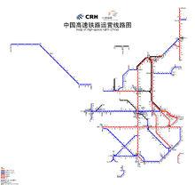 中國300-350公里時速高速鐵路