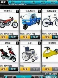 一些汽車標誌