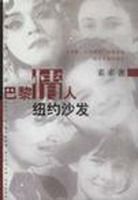 《電話應該這樣打》