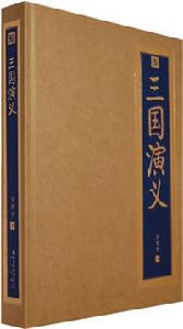 西川地理圖