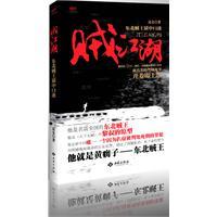 合併圖冊