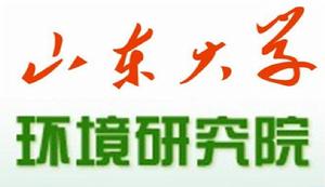 山東大學環境研究院