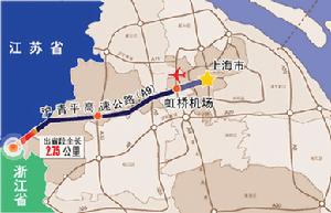 滬青平高速公路