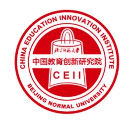 北京師範大學中國教育創新研究院