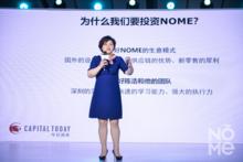 NOME[瑞典獨立設計師品牌]