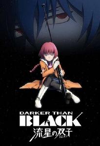 DARKER THAN BLACK -流星之雙子-