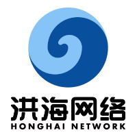 廣州洪海網路科技有限公司