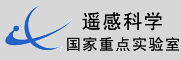 遙感科學國家重點實驗室
