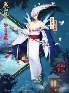 奴良陸生[網易手遊《陰陽師》SSR式神]