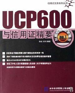 ucp600