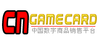 CNGAMECARD海外點卡網