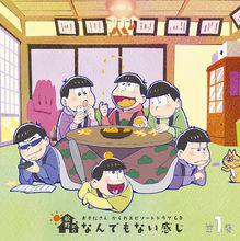 阿松[2015年Studio Pierrot改編的電視動畫]