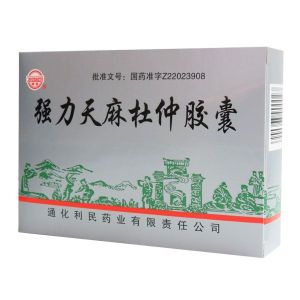 強力天麻杜仲膠囊