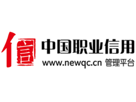 北京職信鼎程信息技術有限公司