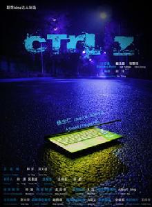 Ctrl Z