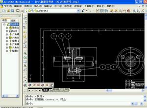 AutoCAD 2008中文版案例教程