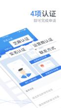 立馬錢包APP