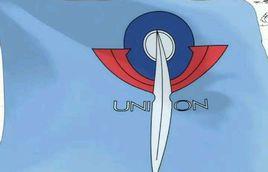 union[《機動戰士高達00》三大勢力之一]