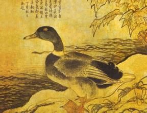 元陳琳溪鳧圖