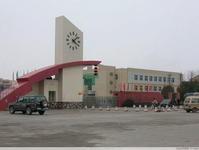 沅江市第一中學