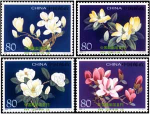 《玉蘭花》特種郵票