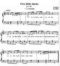 Five Little Ducks