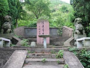 陳漢章墓