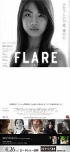 flare