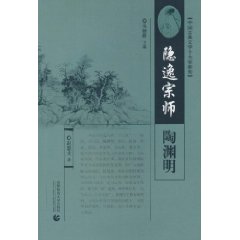 書籍封面