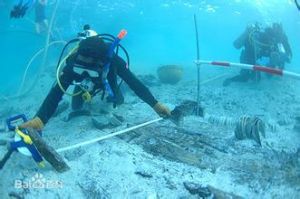 國家水下文化遺產保護福建基地