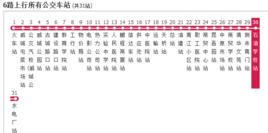 濮陽公交6路