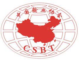 中國輸血協會