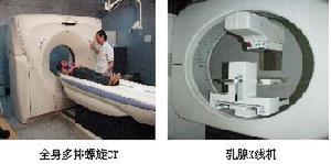 江蘇省腫瘤醫院