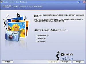 Photo Story 3 for Windows