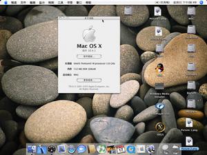 Mac OS X