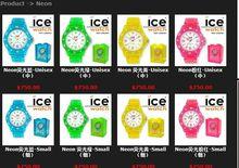 ice watch