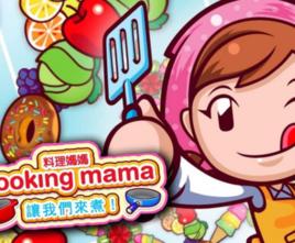 Cooking Mama