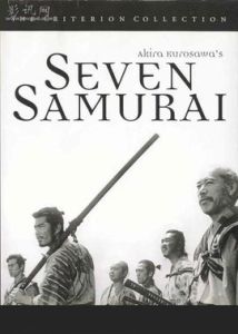 七武士[日本1954年黑澤明執導電影]