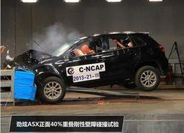 C-NCAP