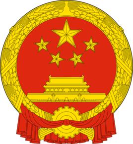 福建省人民政府