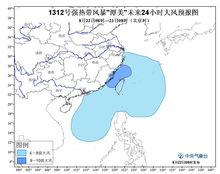 24小時預報